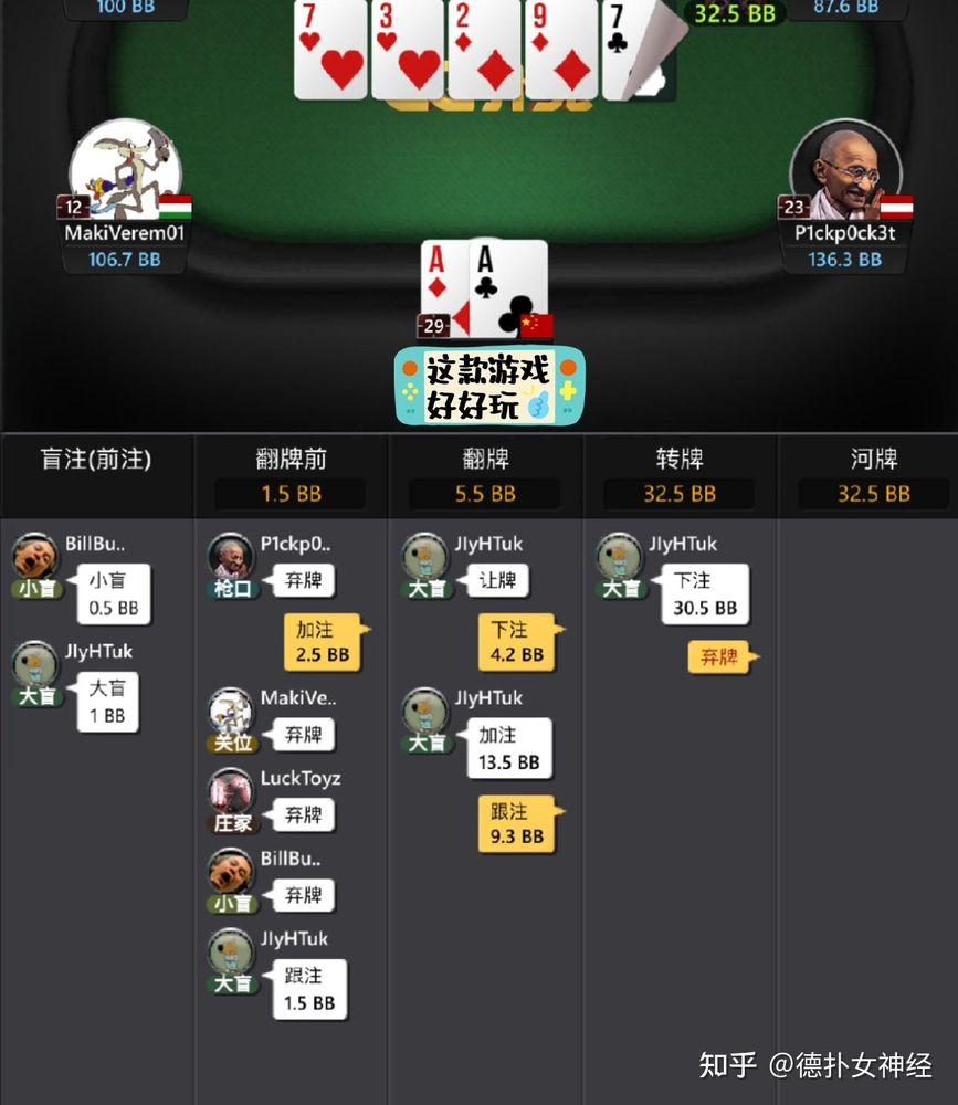 德扑圈俱乐部怎么加入